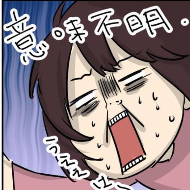 育休中にタダ働きを要求するブラック企業