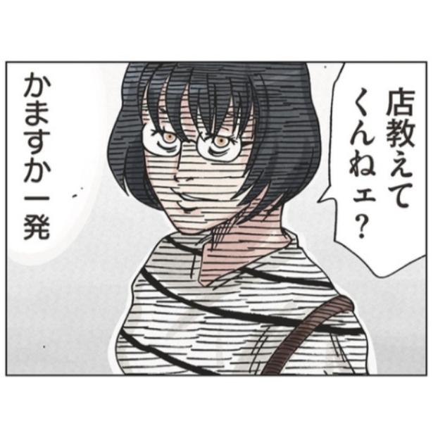 妹の無念を晴らすため、ママ友に復讐をする姉
