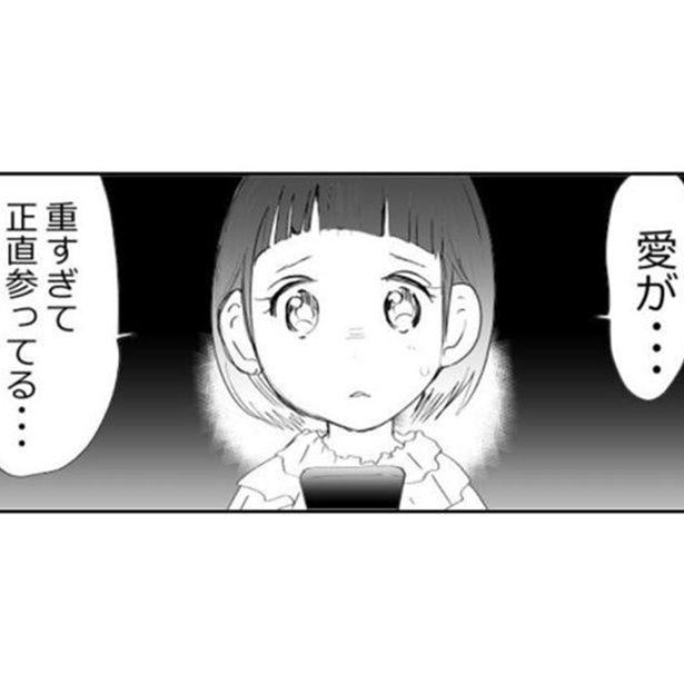 祖母の愛情の大きさに困惑する孫