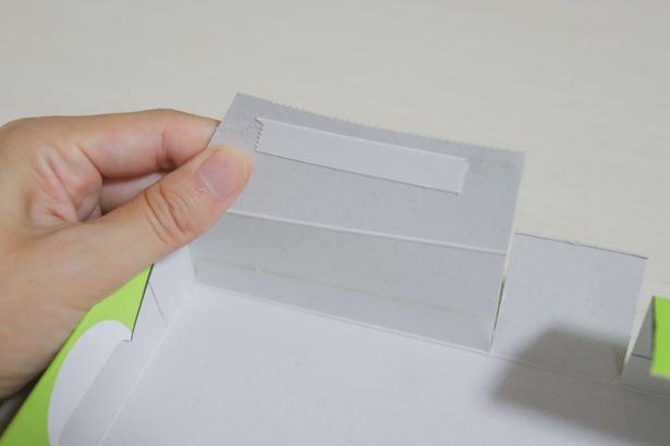 余った部分に両面テープを貼る（▶次へ） 撮影／こぽり