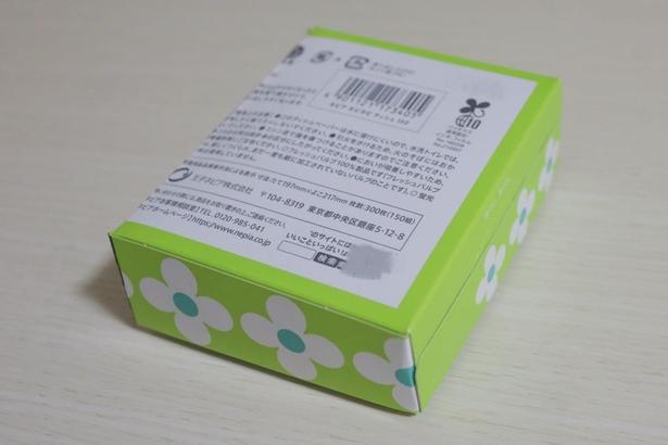蓋付き収納ケースの完成（▶次の裏ワザ詳細を見る） 撮影／こぽり