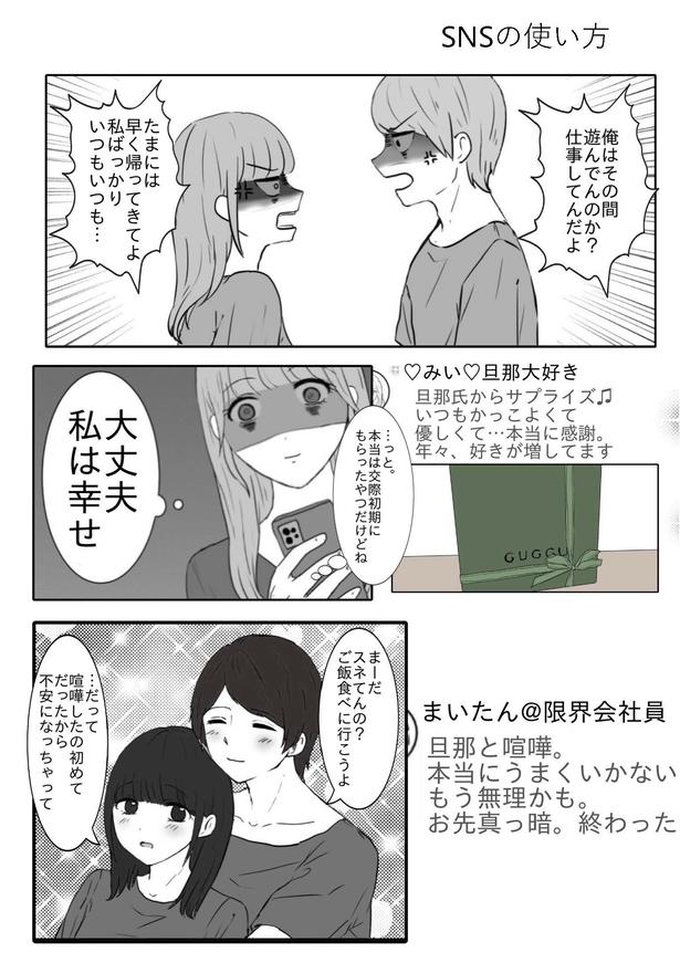  港区カンナさん(@mina_kan_chan)のXより