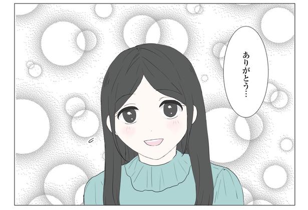 「東京モブストーリー〜ヒロインになれない私たち〜」第4話 2/6 港区カンナ(@mina_kan_chan)