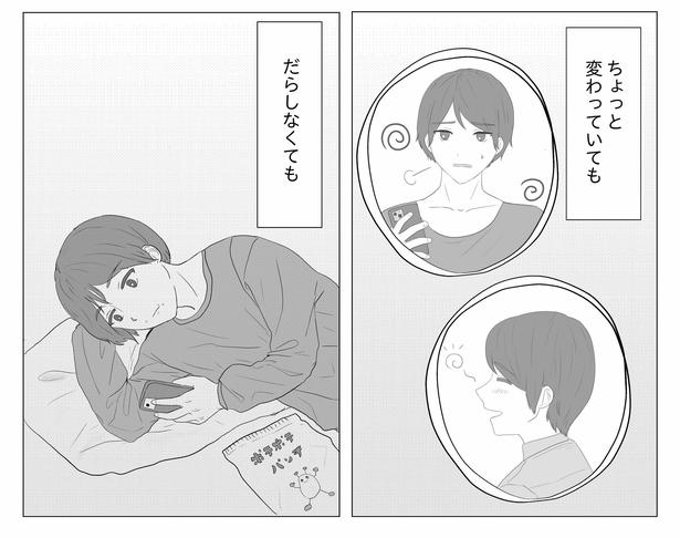  「東京モブストーリー〜ヒロインになれない私たち〜」第8話 6/8 港区カンナ(@mina_kan_chan)