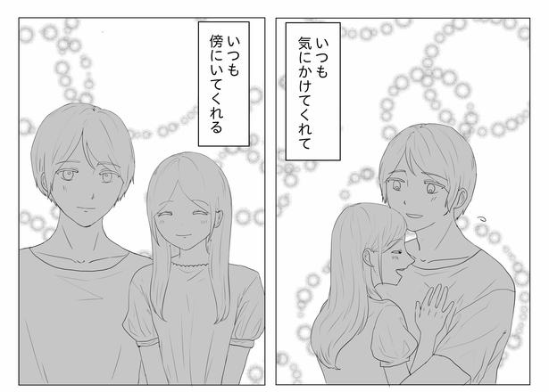  「東京モブストーリー〜ヒロインになれない私たち〜」第8話 7/8 港区カンナ(@mina_kan_chan)