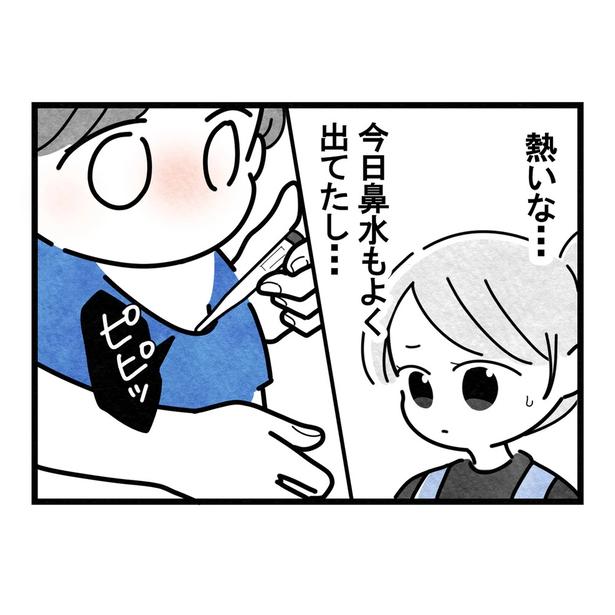 11-2 画像提供:まえだ永吉さん
