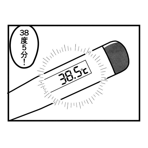 11-3 画像提供:まえだ永吉さん