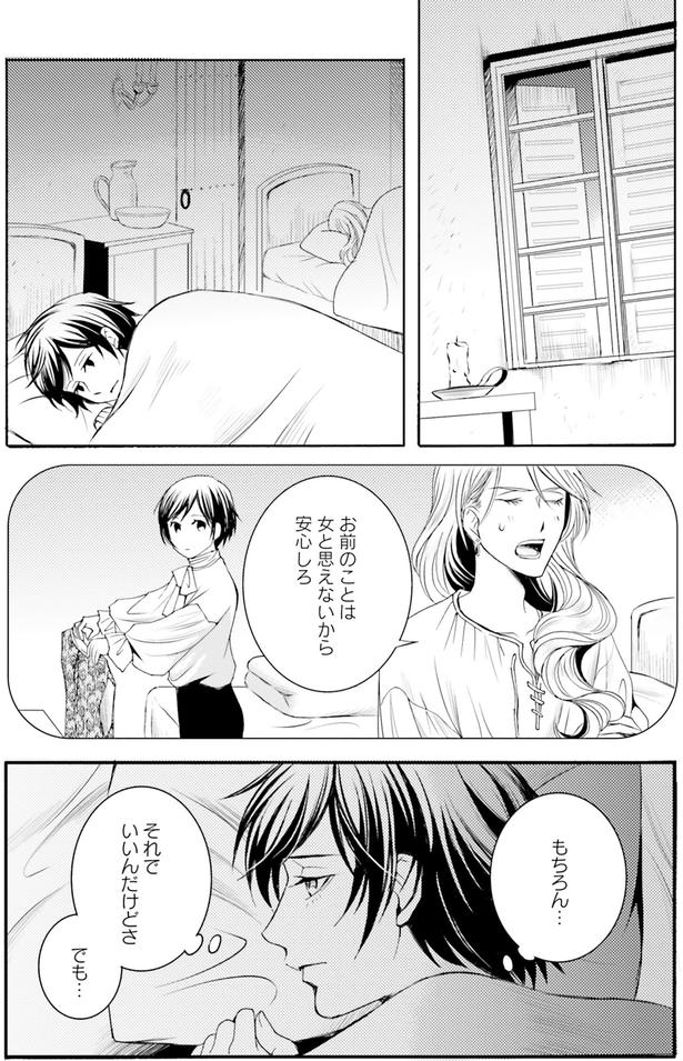 もちろん… （C）みやのはる、堀江宏樹／　KADOKAWA