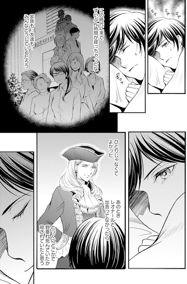 ひとりじゃなくてよかった （C）みやのはる、堀江宏樹／　KADOKAWA