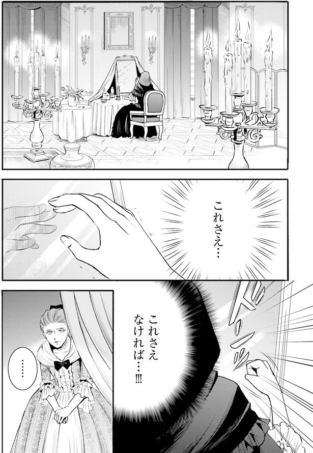 これさえなければ…！！！ （C）みやのはる、堀江宏樹／　KADOKAWA