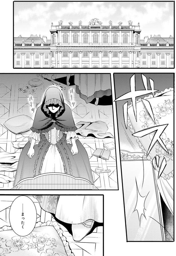 まったく （C）みやのはる、堀江宏樹／　KADOKAWA