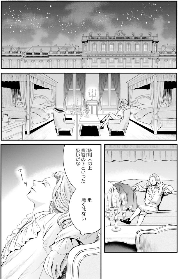 ま 悪くはない （C）みやのはる、堀江宏樹／　KADOKAWA