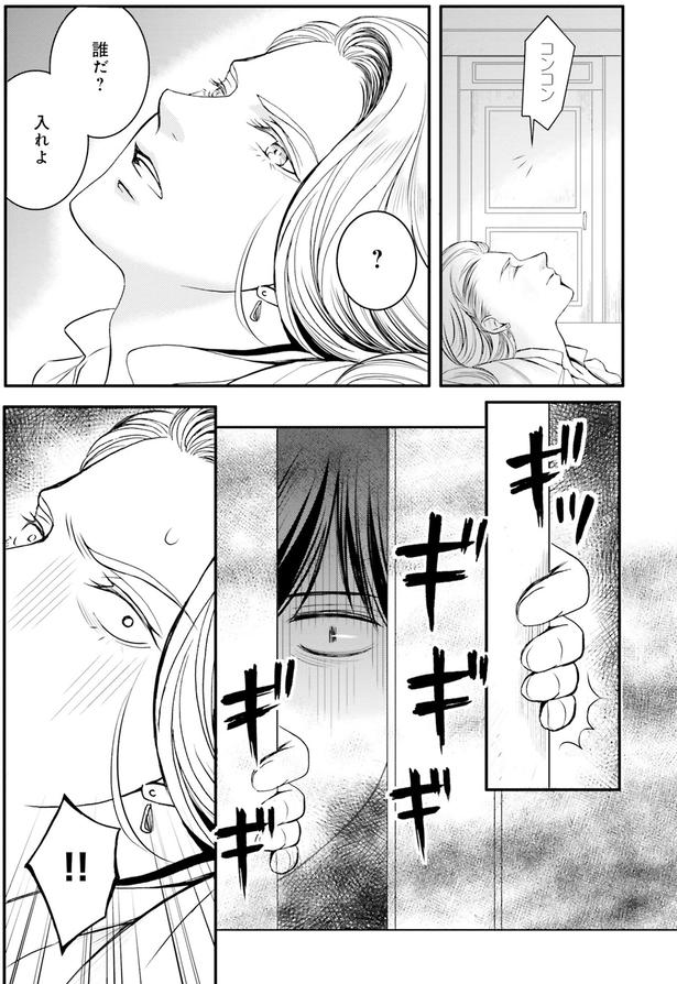 誰だ？ （C）みやのはる、堀江宏樹／　KADOKAWA