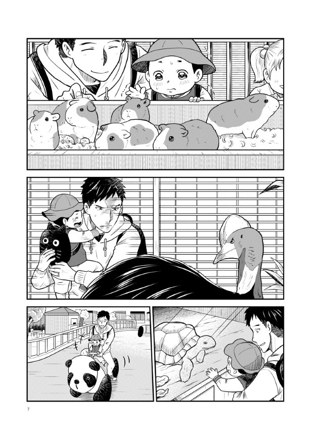 晴がイチバン_第2話_P07 夏野ばな菜(@NatsunoBanana)