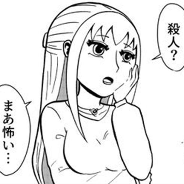 偽りの警察官