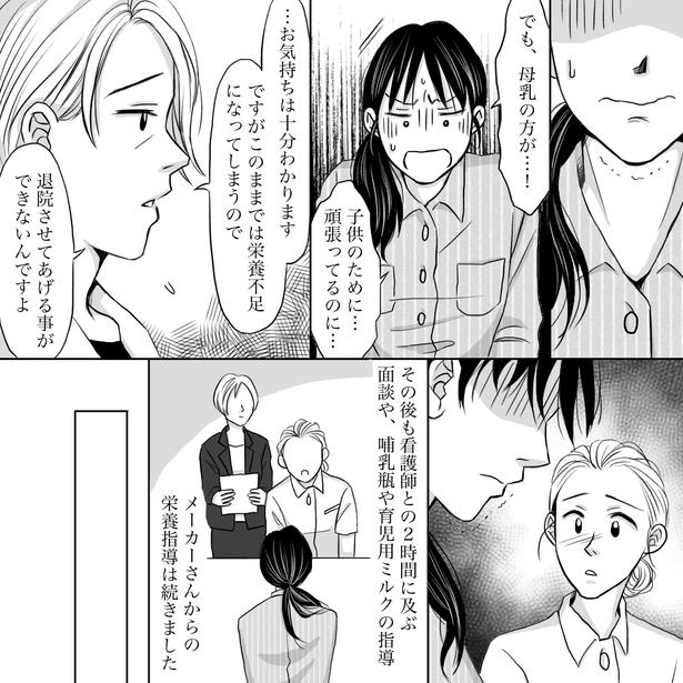03 画像提供：ナース専科