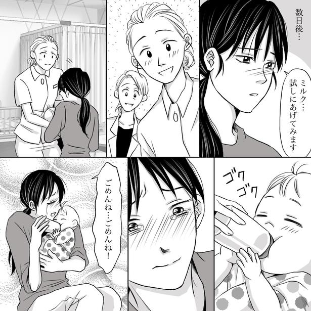 04 画像提供：ナース専科