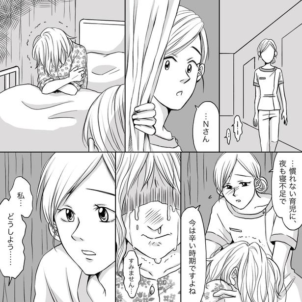 02 画像提供：ナース専科