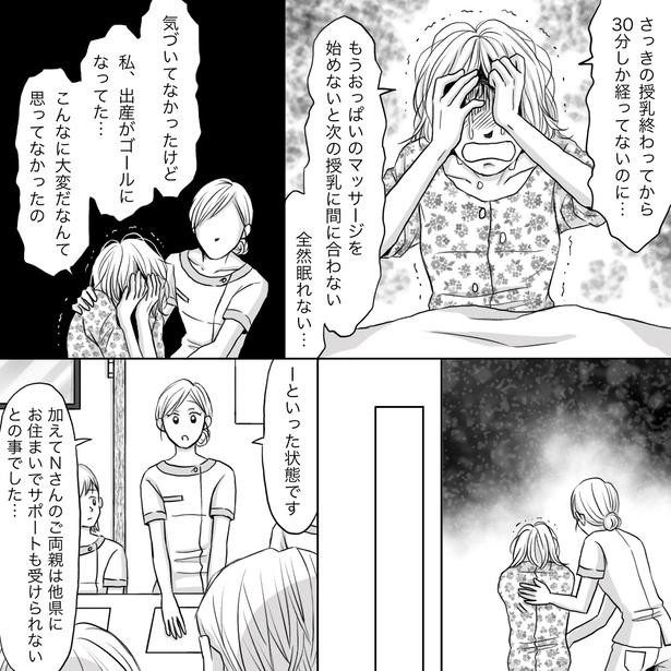 03 画像提供：ナース専科