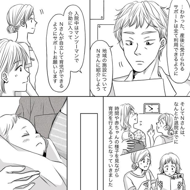04 画像提供：ナース専科