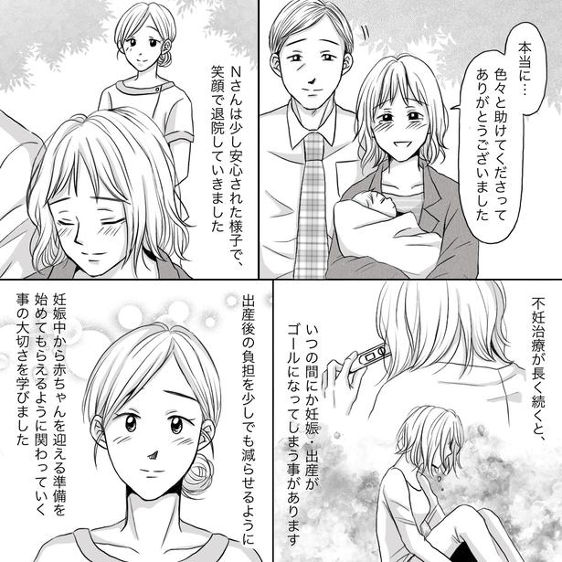 05 画像提供：ナース専科