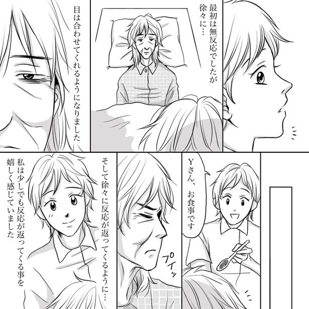 02 画像提供：ナース専科