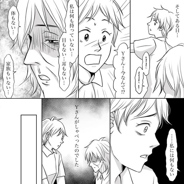 04 画像提供：ナース専科
