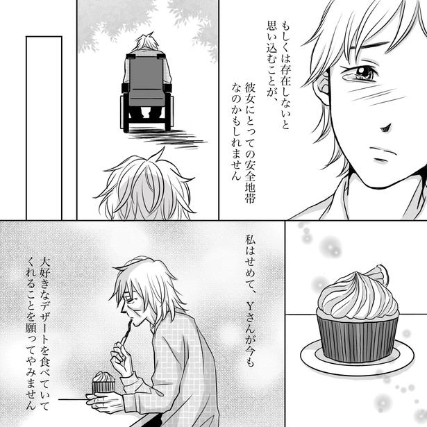 07 画像提供：ナース専科