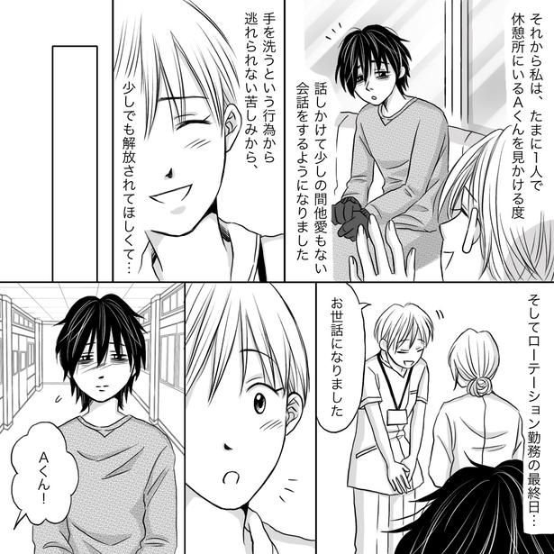 04 画像提供：ナース専科