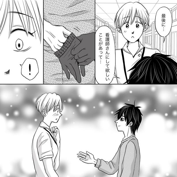 05 画像提供：ナース専科