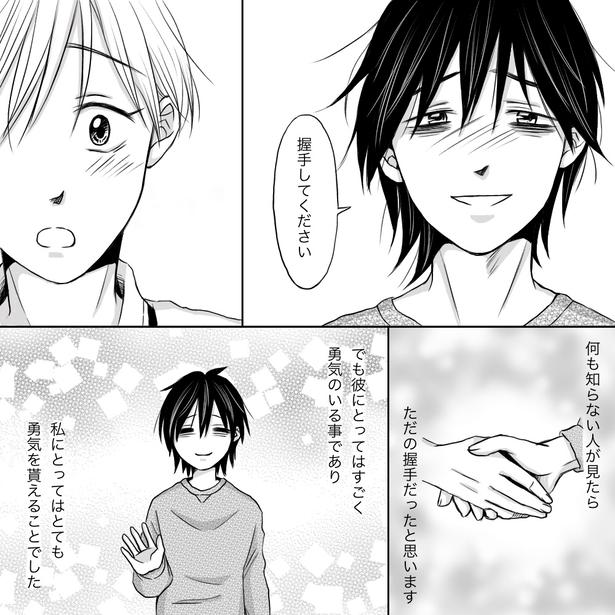 06 画像提供：ナース専科