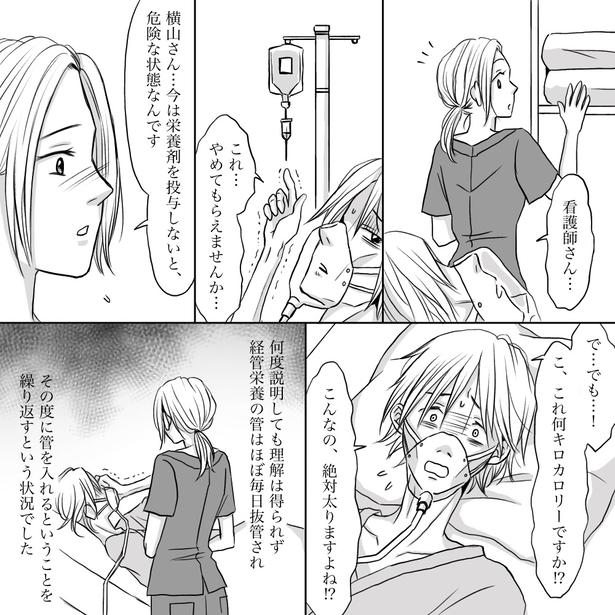 04 画像提供：ナース専科