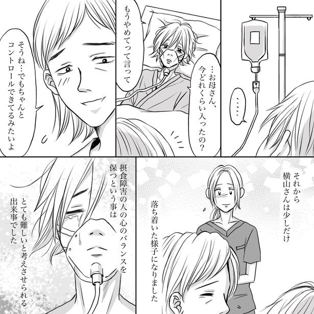 07 画像提供：ナース専科