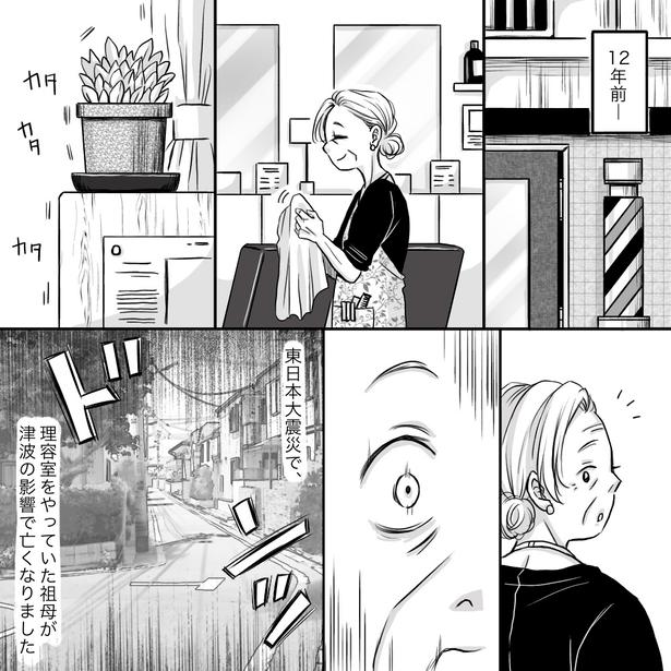 【ナース漫画】「エンゼルケアができなくなった私に…」01 画像提供：ナース専科