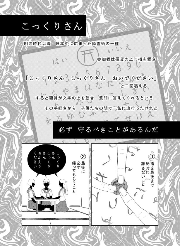 守るべきルールを破るとどうなるのか?