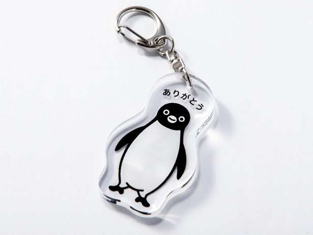 Suicaのペンギン「ありがとう」アクリルキーホルダー