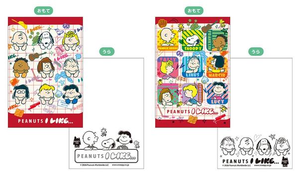 「アートカード2枚セット」(330円)