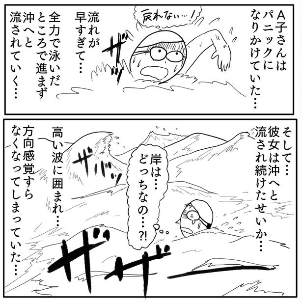 1-5 画像提供：色白ゆうじろうさん