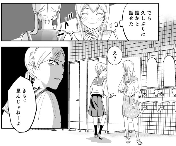 三ノ輪ブン子(@minowabunko)