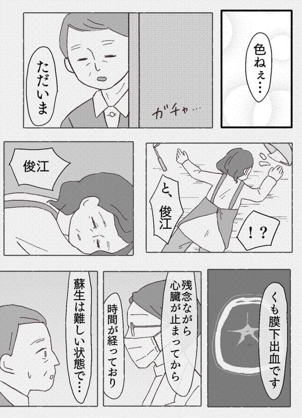 画像提供:猫原のしさん