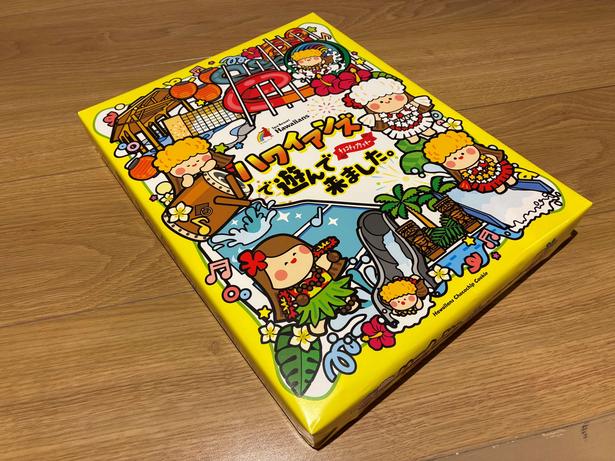 【写真】「ハワイアンズで遊んできました。」(36枚入り／1820円)