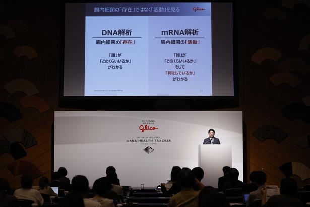 DNA解析は「どんな腸内細菌がいるか」、mRNA解析は「腸内細菌が何をしているか」を見ると説明する岡田さん
