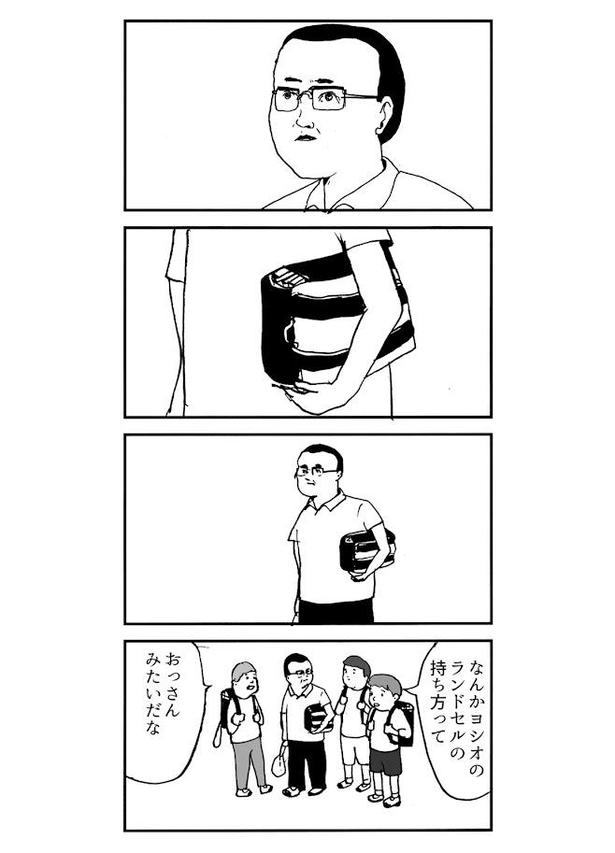男の矜持