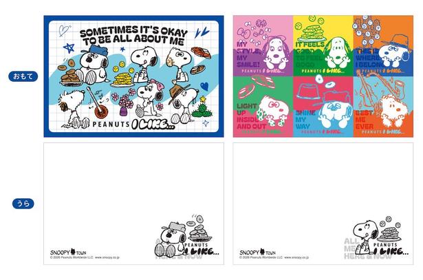 「アートカード2枚セット」(330円)
