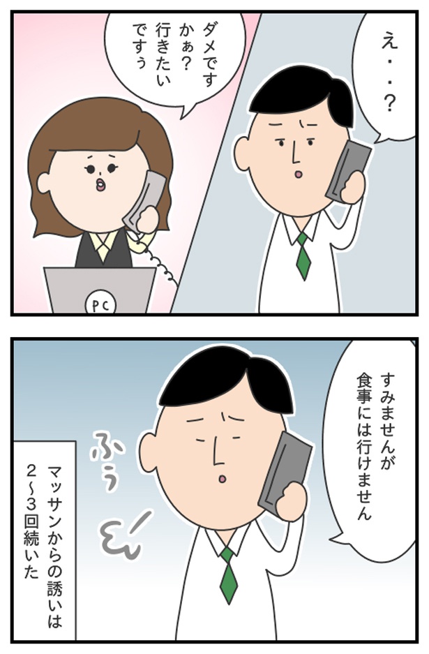 一度でやめておけばいいものを… ぷく子(@pukukoOL)