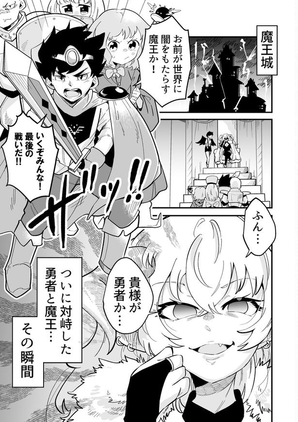 「恋する最終決戦」(01) 作:矢尾いっちょ(@1203Yao)