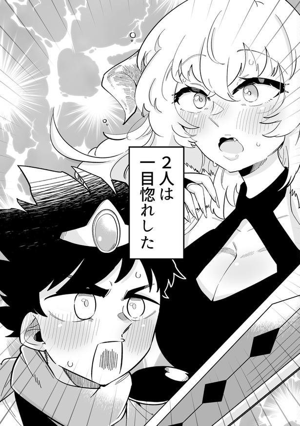 「恋する最終決戦」(02) 作:矢尾いっちょ(@1203Yao)