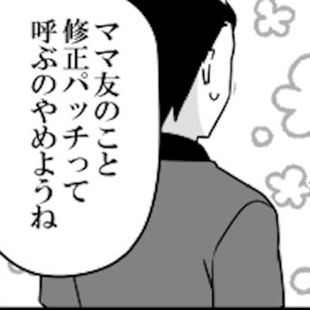 バグ修正