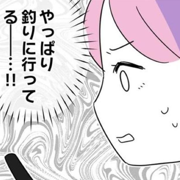 家族旅行の最中にも抜け出して釣りに行っていた!?