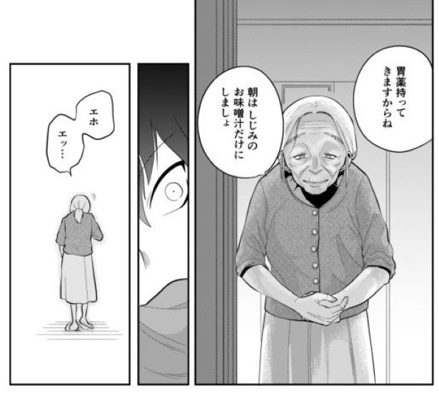 としとしあわせ_p39 墨染清(@sumizomesei)